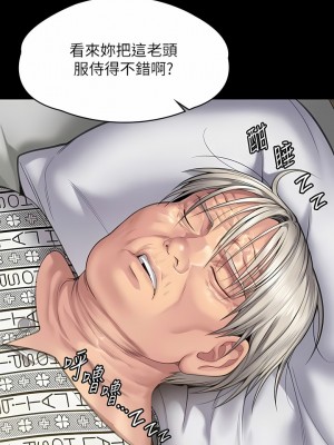 傀儡 282-283話_282_15