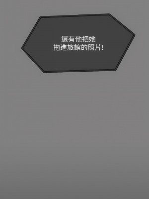 傀儡 282-283話_282_16