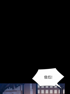 傀儡 282-283話_282_17