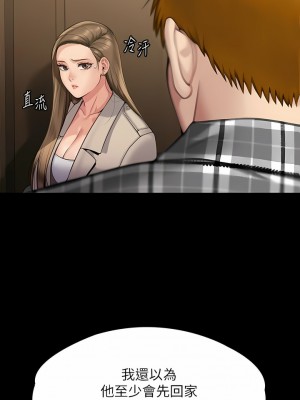 傀儡 282-283話_282_18