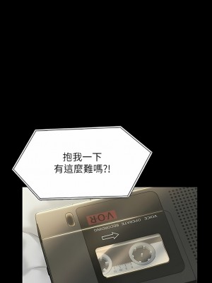傀儡 282-283話_282_19