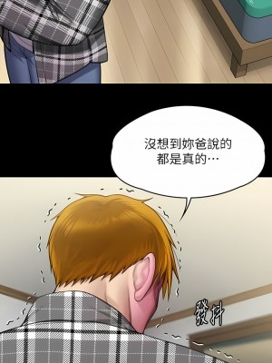 傀儡 282-283話_282_20