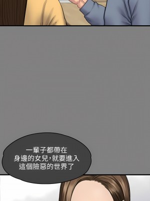 傀儡 282-283話_282_26