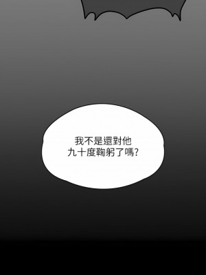 傀儡 282-283話_282_27