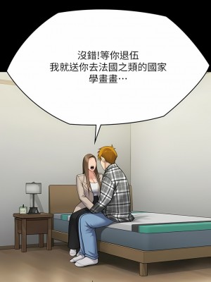 傀儡 282-283話_282_28