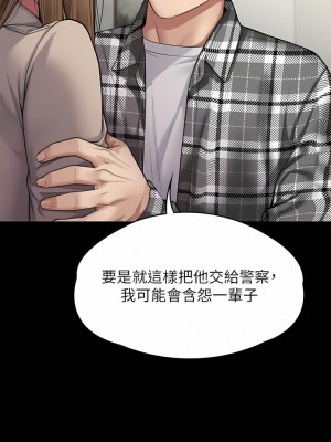 傀儡 282-283話_282_29