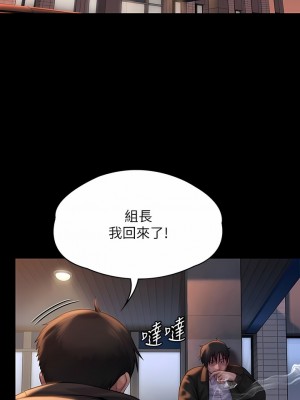 傀儡 282-283話_283_02