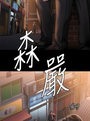 傀儡 282-283話_283_04