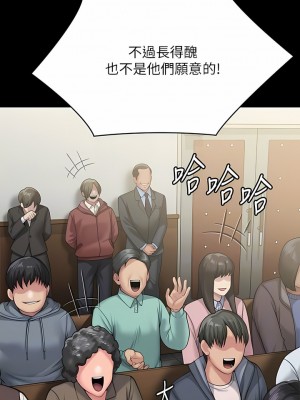 傀儡 282-283話_283_05