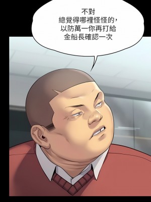 傀儡 282-283話_283_12