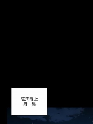 傀儡 282-283話_283_14