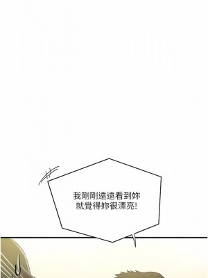 秘密教學 185話_185_03