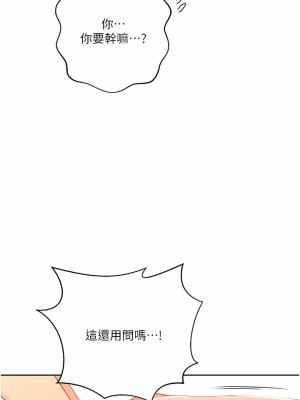 秘密教學 185話_185_07