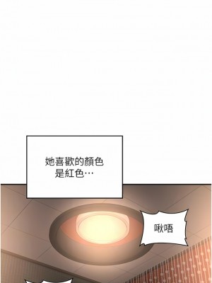 深度交流會 80-81話_80_02