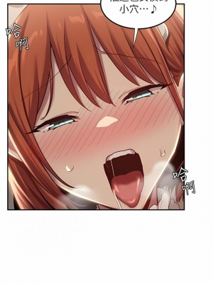 深度交流會 80-81話_80_07