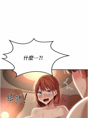 深度交流會 80-81話_80_12