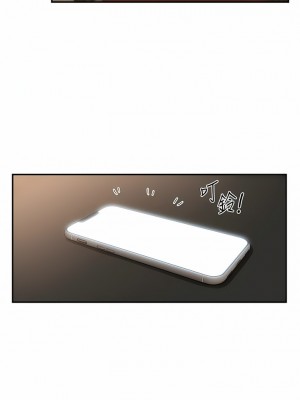 深度交流會 80-81話_81_01