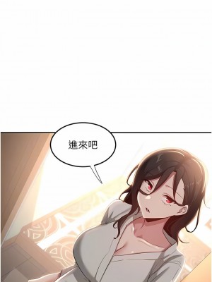 深度交流會 80-81話_81_09