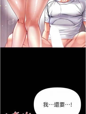 第一大弟子 38-39話_38_05
