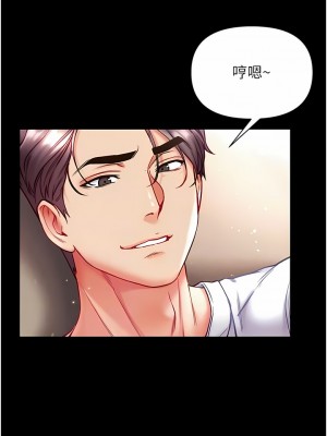 第一大弟子 38-39話_38_09