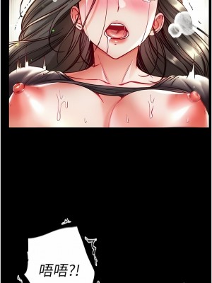 第一大弟子 38-39話_39_06