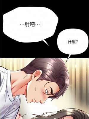 第一大弟子 38-39話_39_08