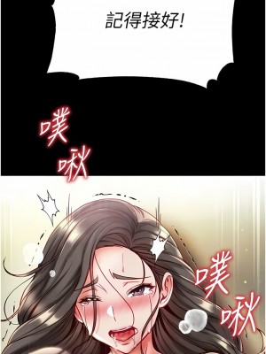 第一大弟子 38-39話_39_10