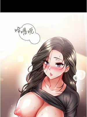 第一大弟子 38-39話_39_14