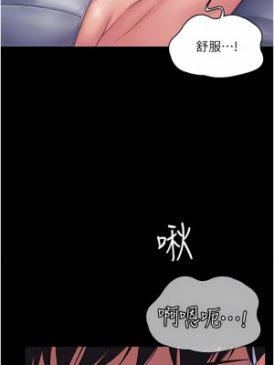 PUA完全攻略 25-26話_25_10