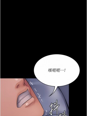PUA完全攻略 25-26話_26_01