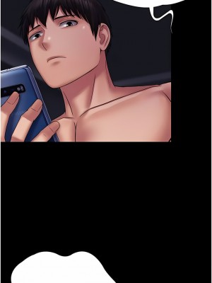 PUA完全攻略 25-26話_26_04