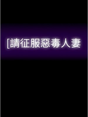 PUA完全攻略 25-26話_26_17
