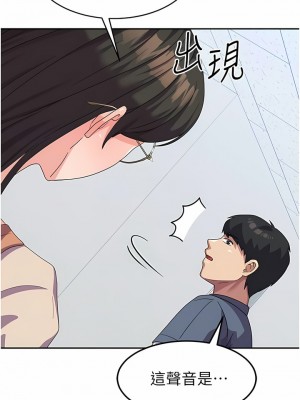 國軍女大生 17-18話_17_02