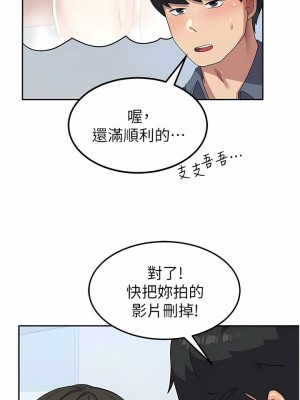 國軍女大生 17-18話_17_03
