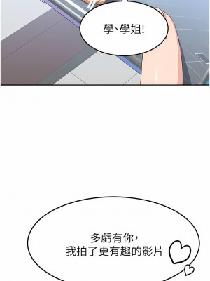 國軍女大生 17-18話_17_04