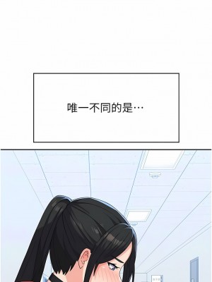 國軍女大生 17-18話_17_05