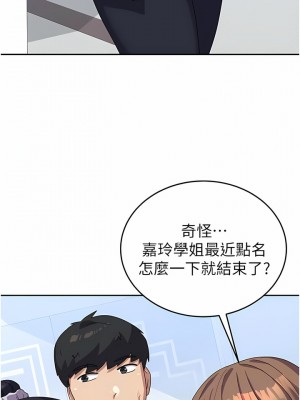 國軍女大生 17-18話_17_06