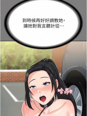 國軍女大生 17-18話_17_07