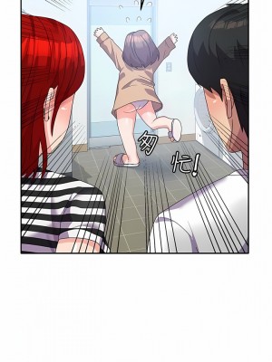 國軍女大生 17-18話_17_10