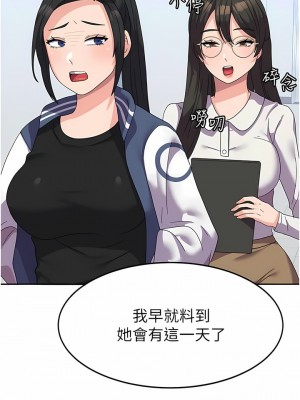 國軍女大生 17-18話_17_12