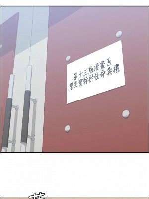 國軍女大生 17-18話_17_13