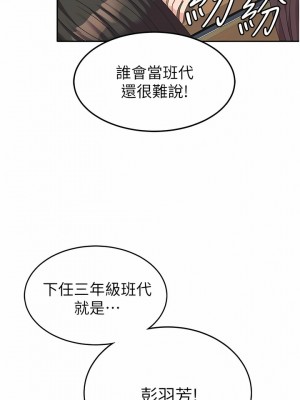 國軍女大生 17-18話_17_14