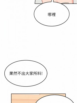 國軍女大生 17-18話_17_15