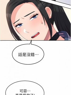 國軍女大生 17-18話_18_02