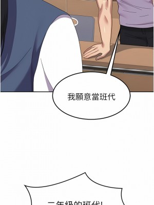 國軍女大生 17-18話_18_04