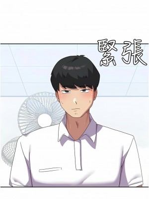 國軍女大生 17-18話_18_05