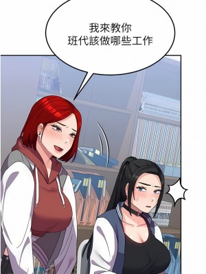 國軍女大生 17-18話_18_07