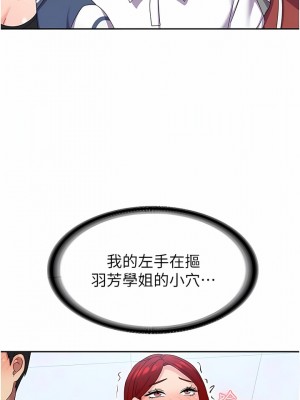 國軍女大生 17-18話_18_10