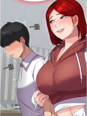 國軍女大生 17-18話_18_11