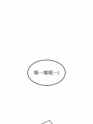 國軍女大生 17-18話_18_13